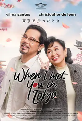 When I Met You In Tokyo (2023) เมื่อเราพบกันที่โตเกียว - ดูหนังออนไลน